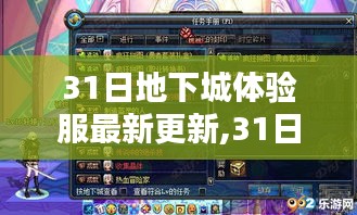 志同道合 第1104頁