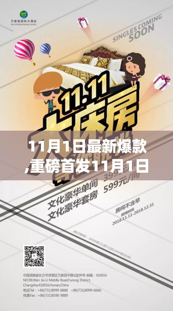 志同道合 第1203頁