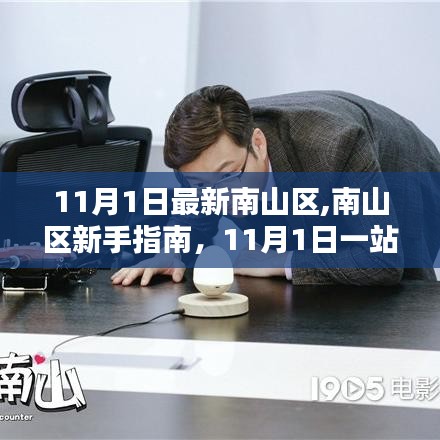 志同道合 第1195頁