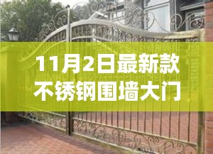 2024年11月 第1280頁(yè)