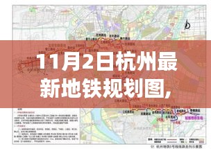 2024年11月2日 第8頁(yè)