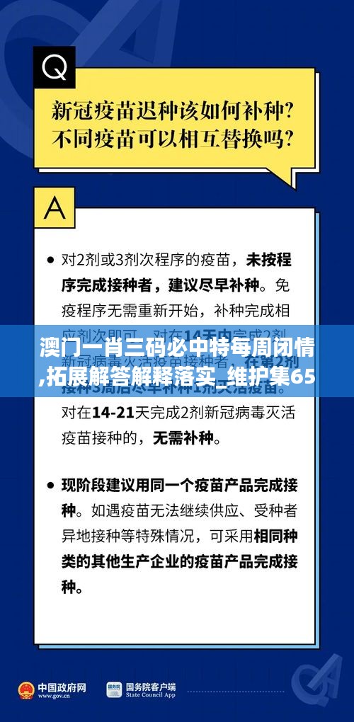 2024年11月3日 第14頁(yè)