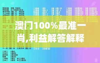 2024年11月3日 第4頁