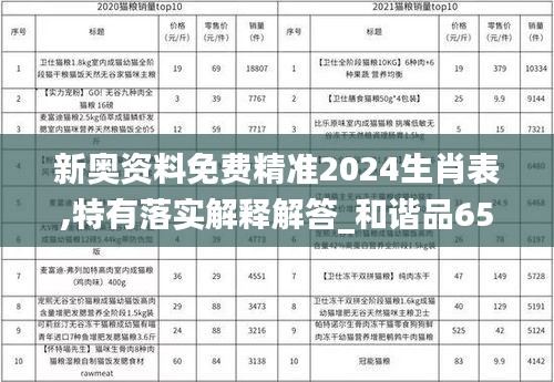 2024年11月4日 第123頁