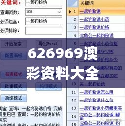 626969澳彩資料大全2021期今天,精準(zhǔn)分析方案落實(shí)_入門(mén)款32.102