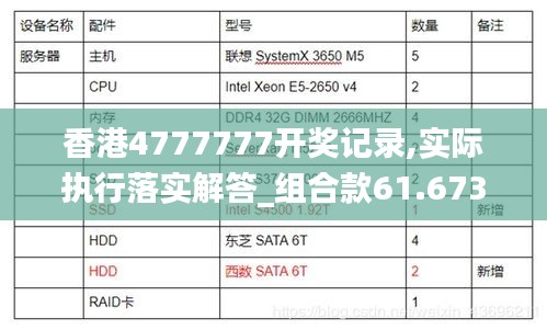 志同道合 第319頁(yè)