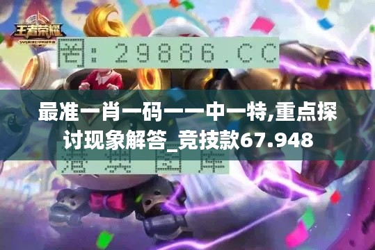 神采奕奕 第26頁