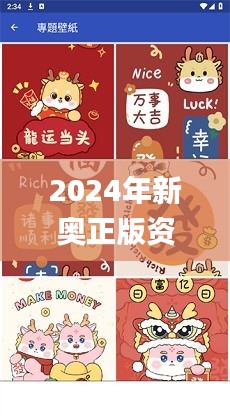 2024年新奧正版資料免費(fèi)大全,揭秘2024年新奧正版資料免費(fèi),評議解析解答執(zhí)行_簡易款76.797