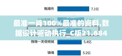 2024年11月5日 第101頁