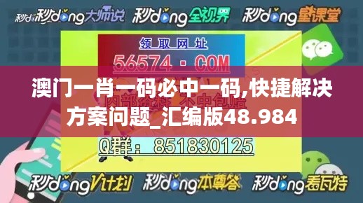 志同道合 第296頁