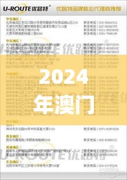 2024年澳門特馬今晚開碼,實效性方案解答_編程版95.349