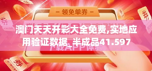 志同道合 第285頁