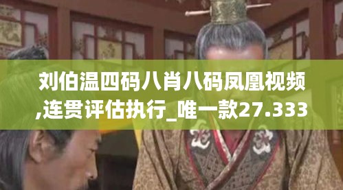 文質(zhì)彬彬 第22頁