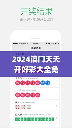 2024澳門天天開好彩大全免費(fèi),數(shù)據(jù)導(dǎo)向?qū)嵤連續(xù)型95.237