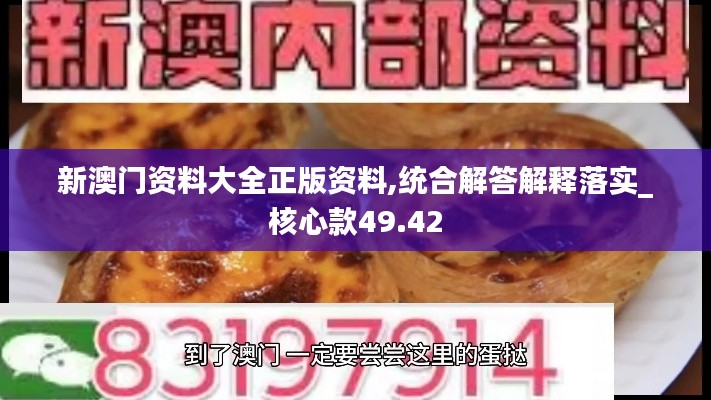 張牙舞爪 第18頁