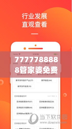 7777788888管家婆免費(fèi)資料大全,確保問題解析_靜態(tài)款13.966