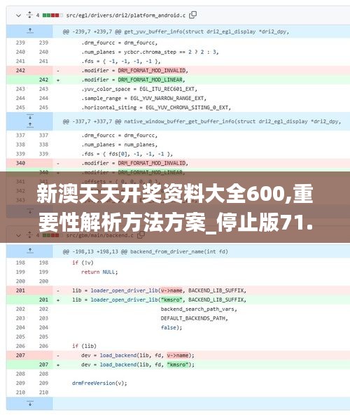 文質(zhì)彬彬 第18頁