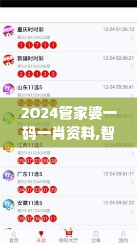 嗅APP 第226頁