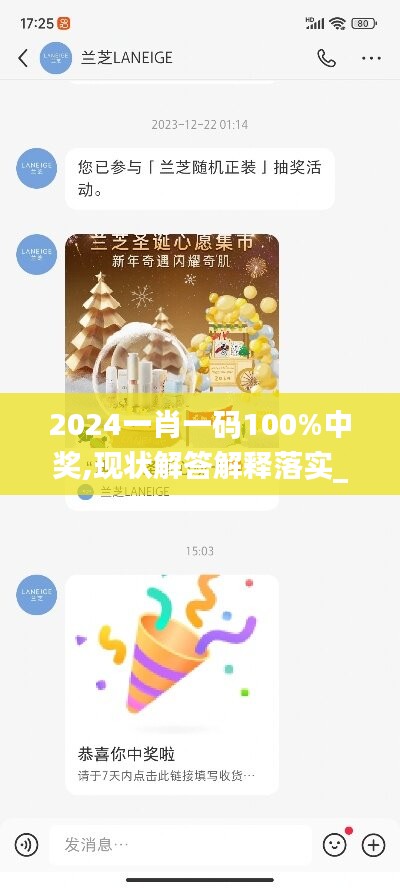 2024一肖一碼100%中獎,現(xiàn)狀解答解釋落實(shí)_復(fù)刻款58.435