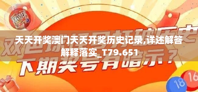 虎視眈眈 第14頁