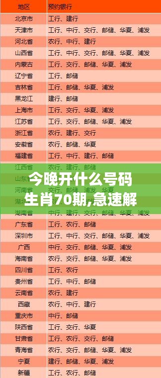 2024年11月8日 第102頁