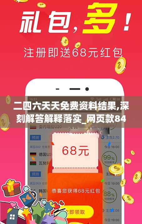 嗅APP 第209頁