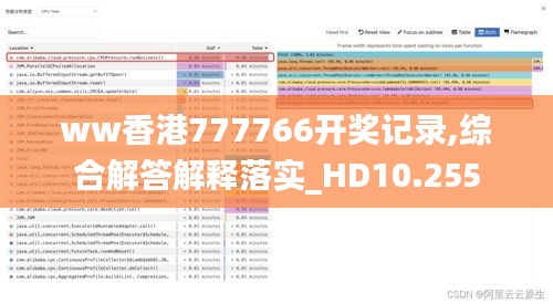 2024年11月8日 第55頁