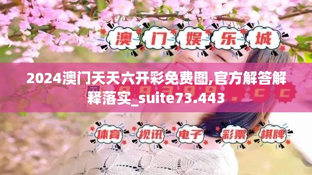 對(duì)答如流 第13頁(yè)