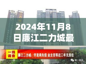 聯(lián)系我們 第204頁