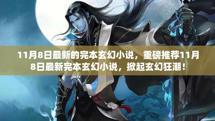 志同道合 第181頁