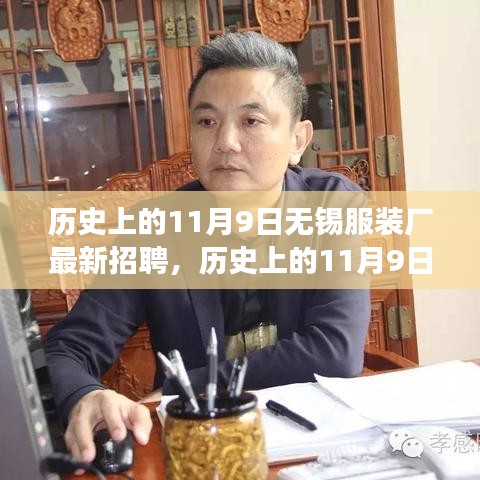 志同道合 第141頁