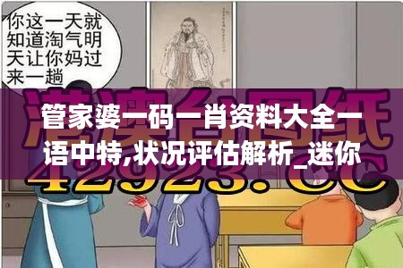 志同道合 第125頁