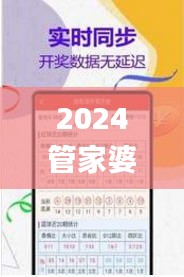 2024管家婆一碼一肖資料,安全策略評(píng)估_智能版TMY986.79