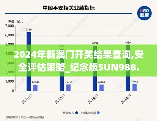 花開無言 第5頁