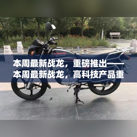 手舞足蹈 第4頁