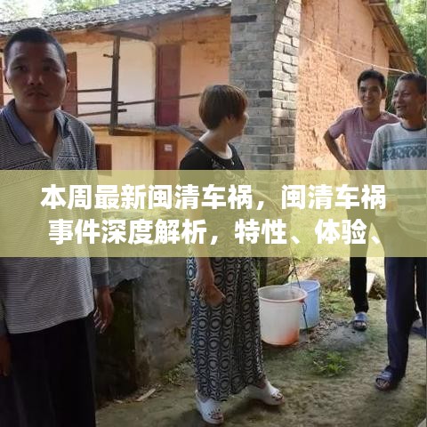 肝膽相照 第4頁