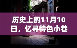 2024年11月13日 第20頁