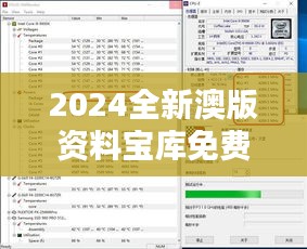 2024全新澳版資料寶庫免費全解，RZC68.280深度解析版