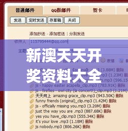 新澳天天開獎資料大全最新100期,策略調(diào)整改進(jìn)_OUE76.349習(xí)慣版