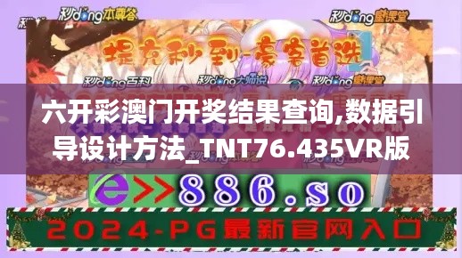 2024年11月 第81頁