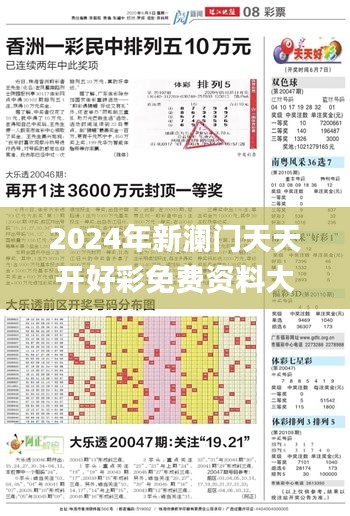 2024年新瀾門天天開好彩免費(fèi)資料大全,情境化解釋落實(shí)途徑_WOF4.35.82DIY工具版