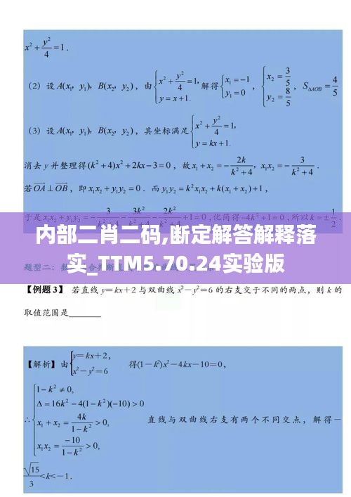 2024年11月 第131頁