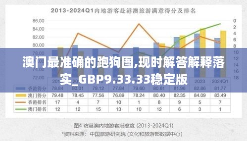 2024年11月17日 第13頁