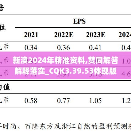 2024年11月18日 第68頁