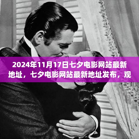 2024年11月18日 第66頁