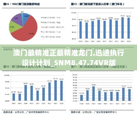 2024年11月18日 第34頁