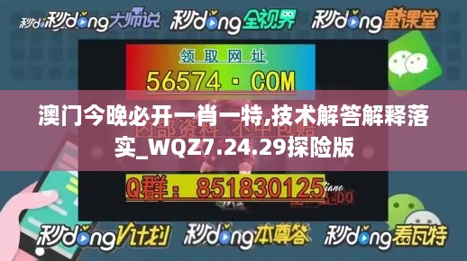 2024年11月18日 第29頁(yè)