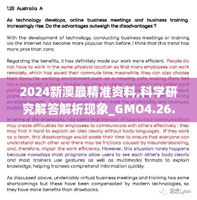 2024新澳最精準資料,科學(xué)研究解答解析現(xiàn)象_GMO4.26.571440p