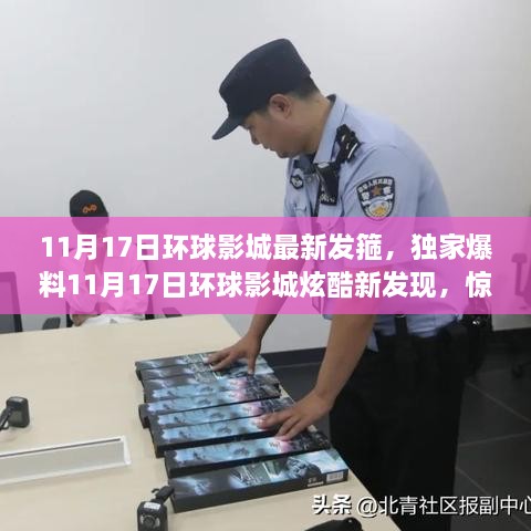 獨家爆料，環(huán)球影城炫酷新發(fā)現(xiàn)發(fā)箍，引領(lǐng)時尚潮流風(fēng)向標！