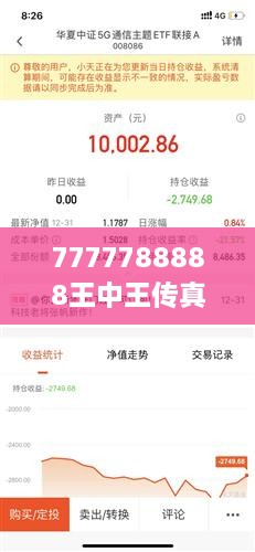 7777788888王中王傳真：ABH7.39.27企業(yè)版的精準(zhǔn)數(shù)據(jù)解析與定義